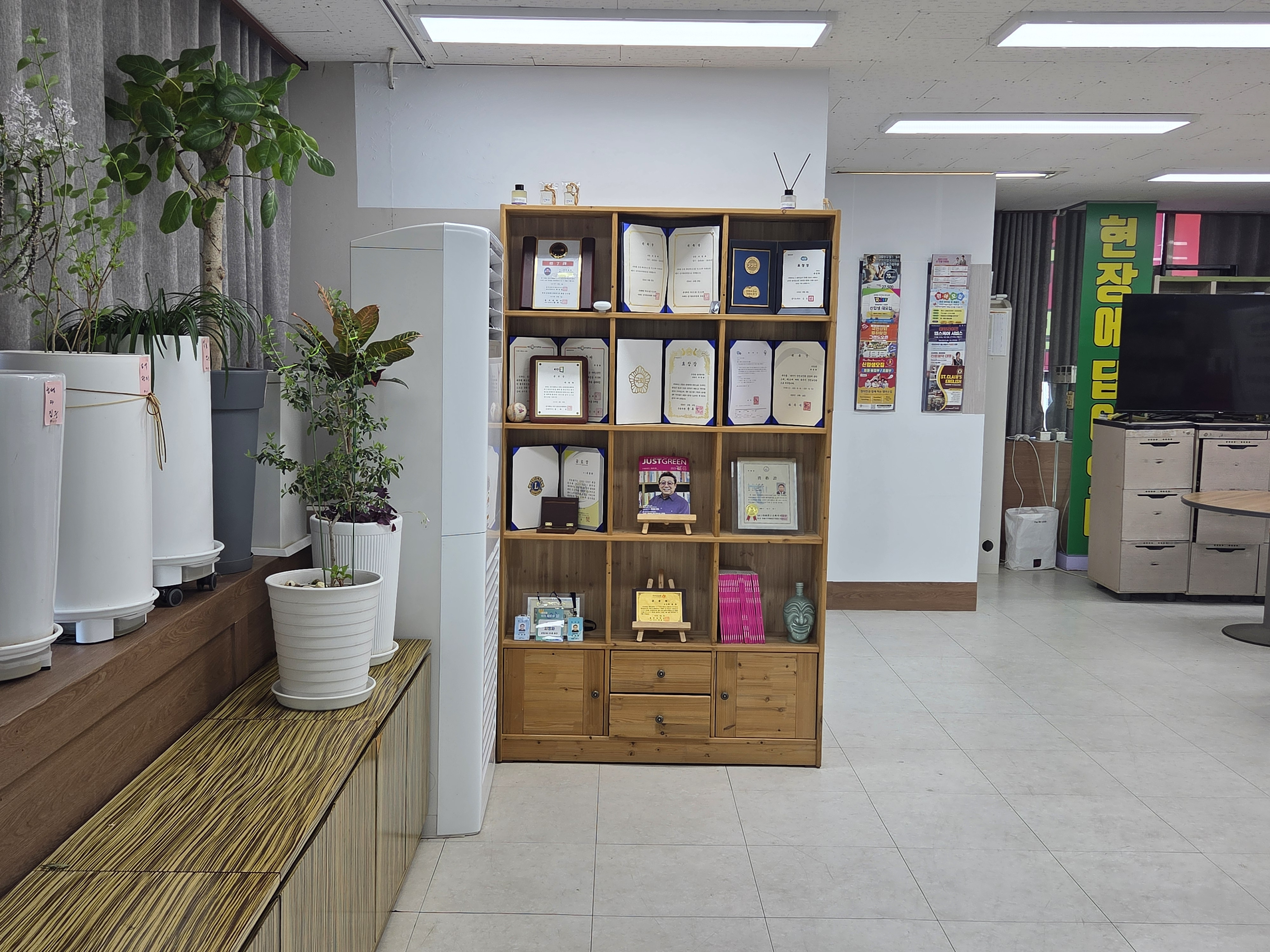 K&B 사무실 내부